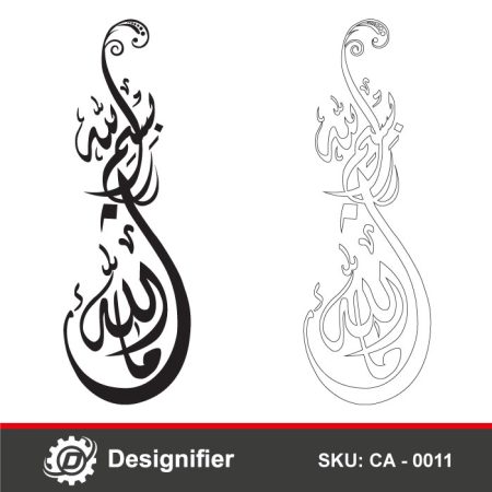 You can use Masha Allah Islamic Art CA0011 to make nice Decorations in Glass, Windows, Doors and Home Walls by DXF File with Cutting or Engraving