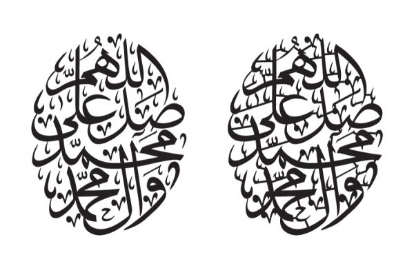 Salat Ala Nabi Islamic Art DXF CA0027, CDR SVG File Ready To Cut with Laser Cutter and Plasma, Allahumma Salli Ala Muhammad, Muslim Gift - Image 2