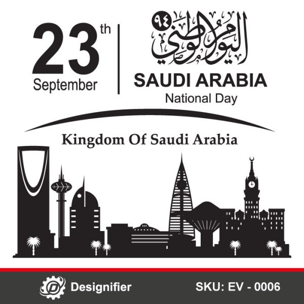 You can create multiple wall art by using Saudi Arabia National Day DXF EV0006 multiple vector files in Laser cutting or engraving or vinyl decor