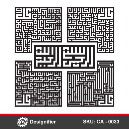 You can make an awesome Islamic gift using 4 Quls Kufic Basmala DXF CA0033 by Laser cutting technology or plasma cutting