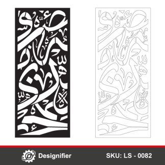 You can make an awesome Arabic-style room divider by using Large Arabic Letters Privacy Screen DXF LS0082 vector file in laser cutting, plasma, or CNC